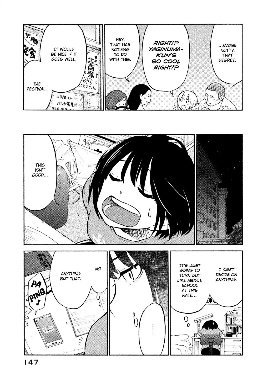 Oogami-san, Dadamore Desu Chapter 5 13